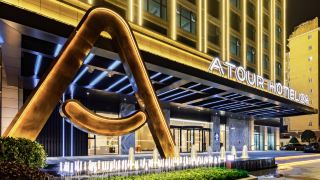 administration-center-atour-hotel