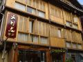 mayflower-inn