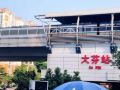 xinduhui-hotel-shenzhen-dafen-metro-station