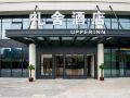 upper-inn