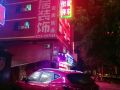e-home-hotel-guilin