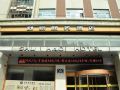 linyi-shuhao-business-hotel