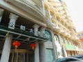 mingdu-hotel