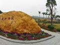 zhongshan-hot-spring-resort