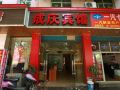 chengqing-hostel