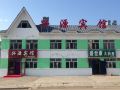 xingyuan-hotel