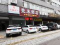 yimi-hotel-keyun-road-mtr-station-shop