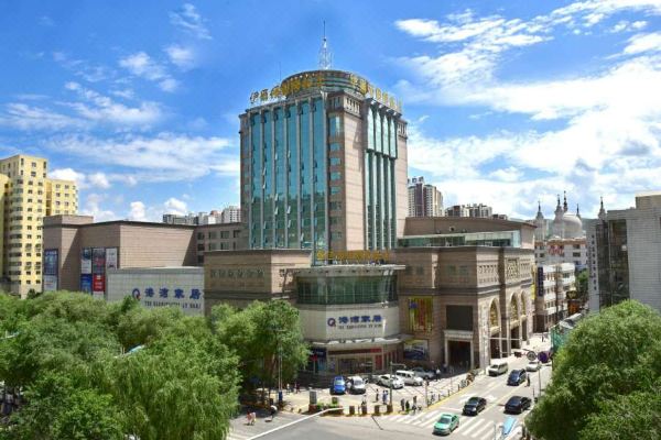 西宁伊尔顿国际饭店预订价格,联系电话位置地址【携程酒店】