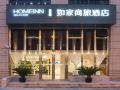 home-inn-selected-shanghai-lingang-xincheng-dishui-lake