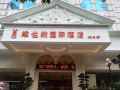 vienna-international-hotel-shenzhen-futianqu-jingtian