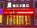 jinjiang-inn-select-qingdao-xihai-an-expo-railway-station