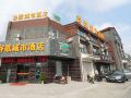 guge-city-grand-hotel