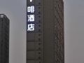 james-joyce-coffetel-wuhan-xudong-xujiapeng-metro-station