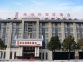 vienna-international-hotel-chizhou-high-speed-railway-station