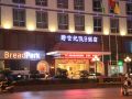 century-holiday-hotel