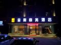 jinao-business-hotel