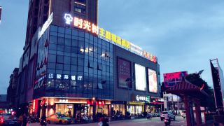 yuexi-time-tree-theme-boutique-hotel