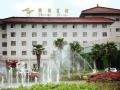 nanhu-hotel