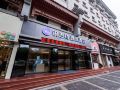 rest-comfort-hotel-xi-an-bell-tower-north-street-metro-station