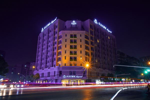 白玉兰酒店(武汉梅苑小区地铁站丁字桥店)