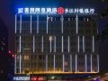 mei-bang-four-seasons-hotel