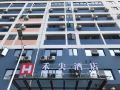 hejian-hotel-shenzhen-baolong