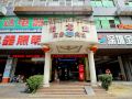 yilongxin-business-hotel
