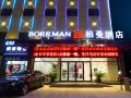 borrman-hotel