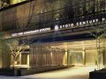 kyoto-century-hotel