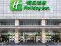 holiday-inn-qingdao-city-centre