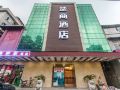 chushang-hotel