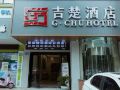 changde-jichu-hotel-no-7-middle-school-shop