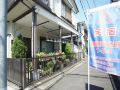 tokyo-wenjuan-s-guesthouse