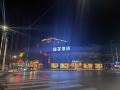 jz-movie-hotel