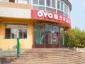 dalian-family-guest-house
