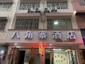 bajiaozhai-hotel-guilin-north-railway-station