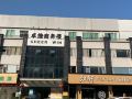 new-junlan-hotel