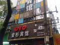 jinshan-hotel