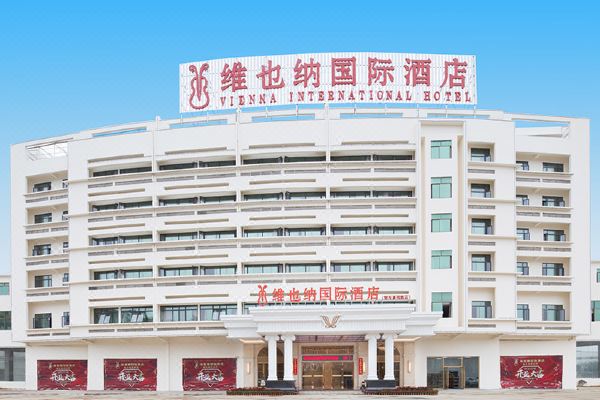 维也纳国际酒店(韶关高铁站店)