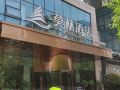 morning-hotel-wuhan-jinyin-lake-garden-expo-yinhucheng