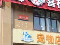 ruicheng-hotel-impresja-apartment