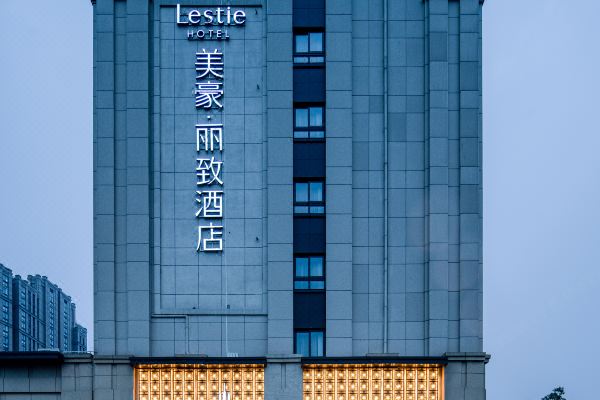 美豪丽致酒店(上海虹桥枢纽国展店)