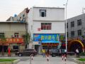 wennuan-hostel