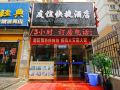 xi-an-friendship-hotel