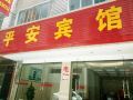 xin-an-hotel-guilin-north-railway-station