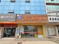 yongle-business-hotel