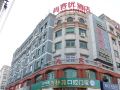 thank-you-express-hotel-weihai-east-wenhua-road