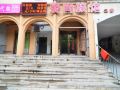 aishang-hostel-2
