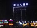 mingyue-hotel