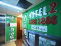hotel-2